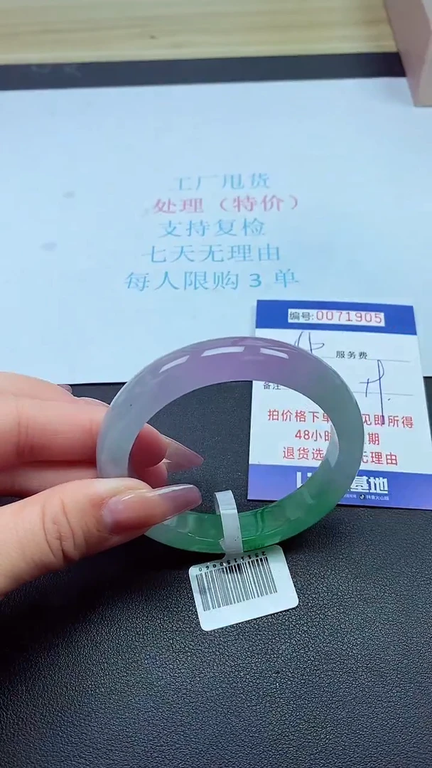 饰品以实物为准0071905