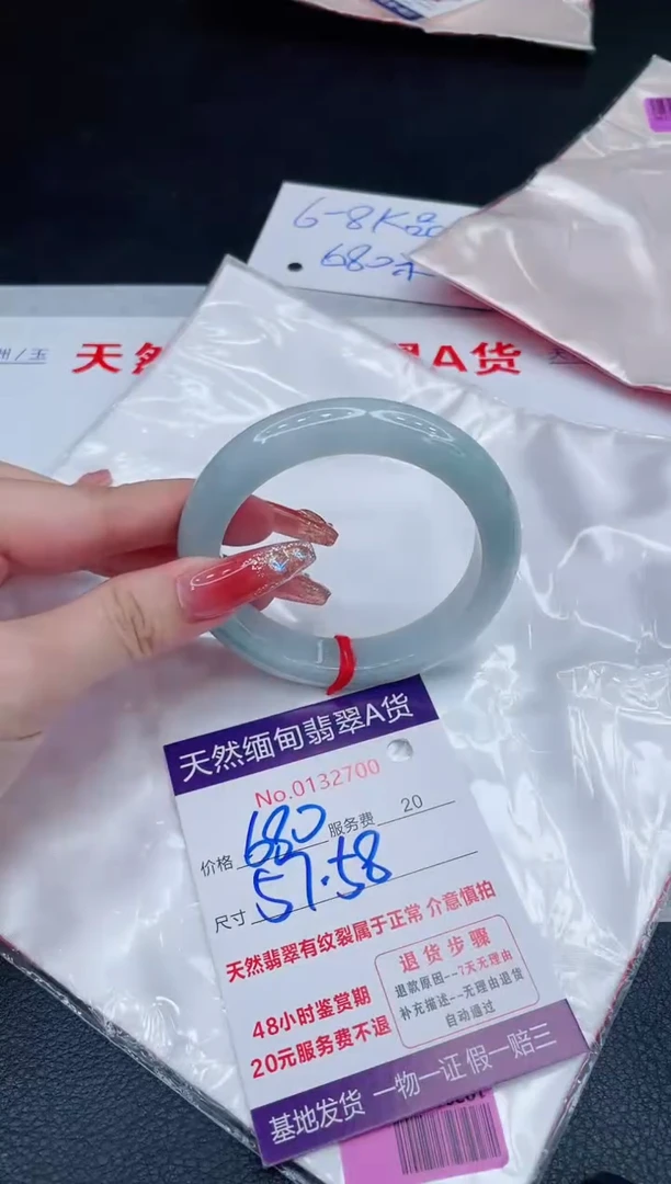 未镶嵌手镯翡翠680.00