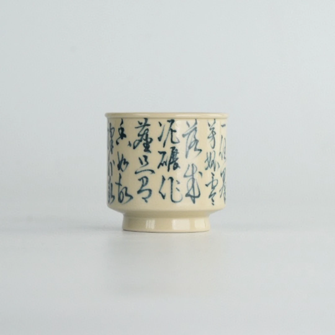 手作云泊定白诗文朱华杯