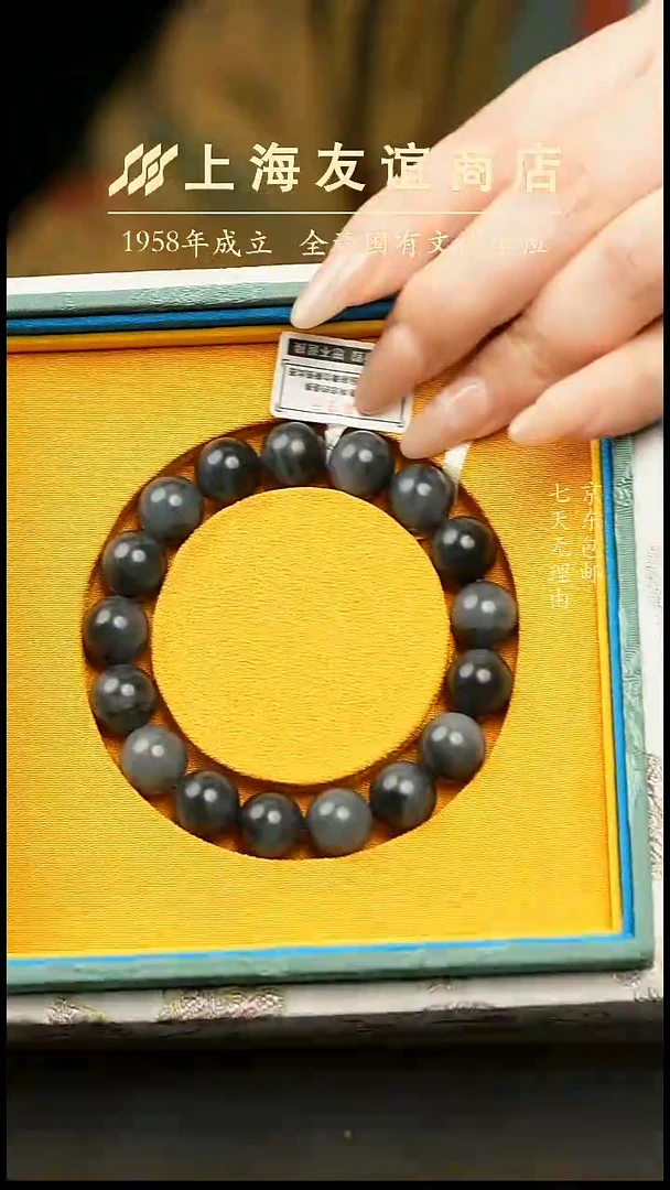 未镶嵌手串和田玉ZR13029