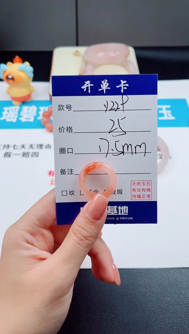未镶嵌手镯石英质玉果****?Y229