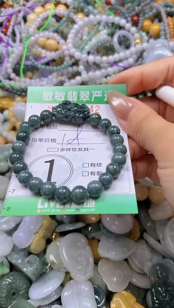 颈饰未镶嵌翡翠闪购0338142