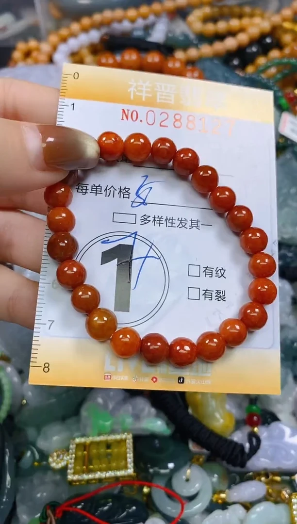 颈饰未镶嵌翡翠27