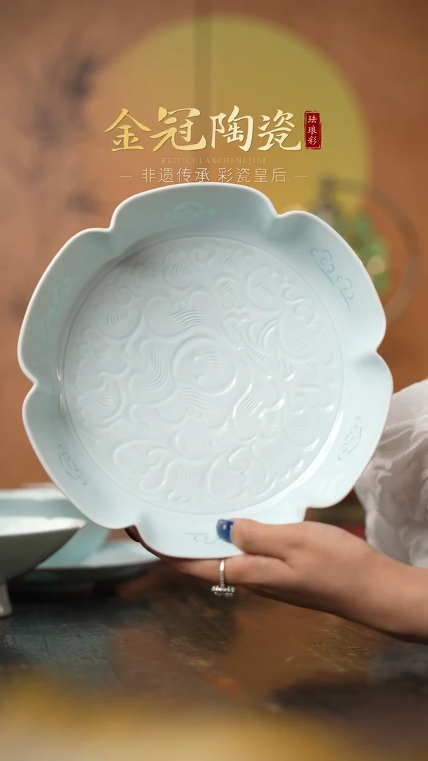 陶瓷观造集/玉映清辉【8寸「花间聚」花口盘】