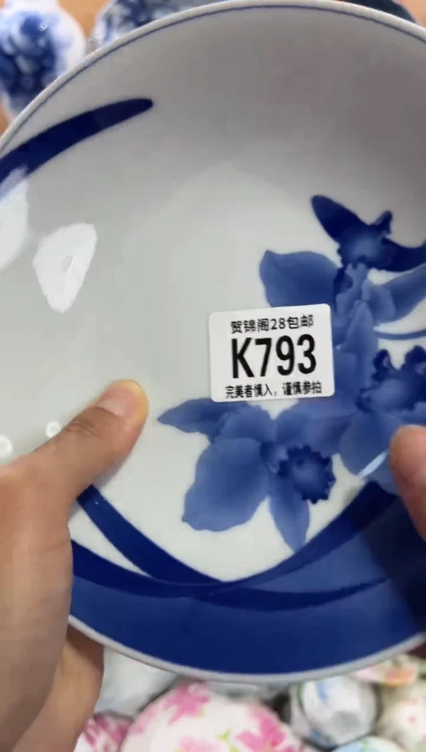 瓷片仙*      K793