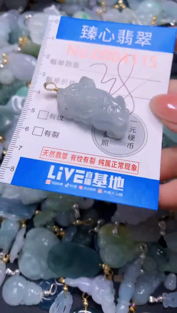 吊坠(不含链)未镶嵌翡翠4115