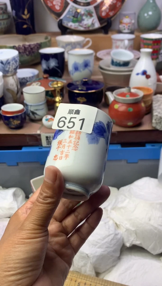 港****！顺鑫工艺品店闪购