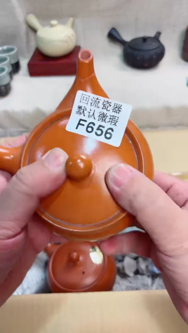 中***窑656回流茶壶回流茶壶