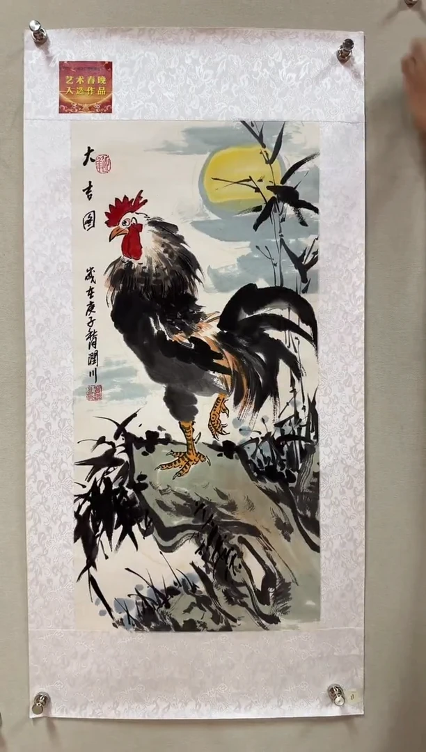 国画贺润川2平尺精品作品