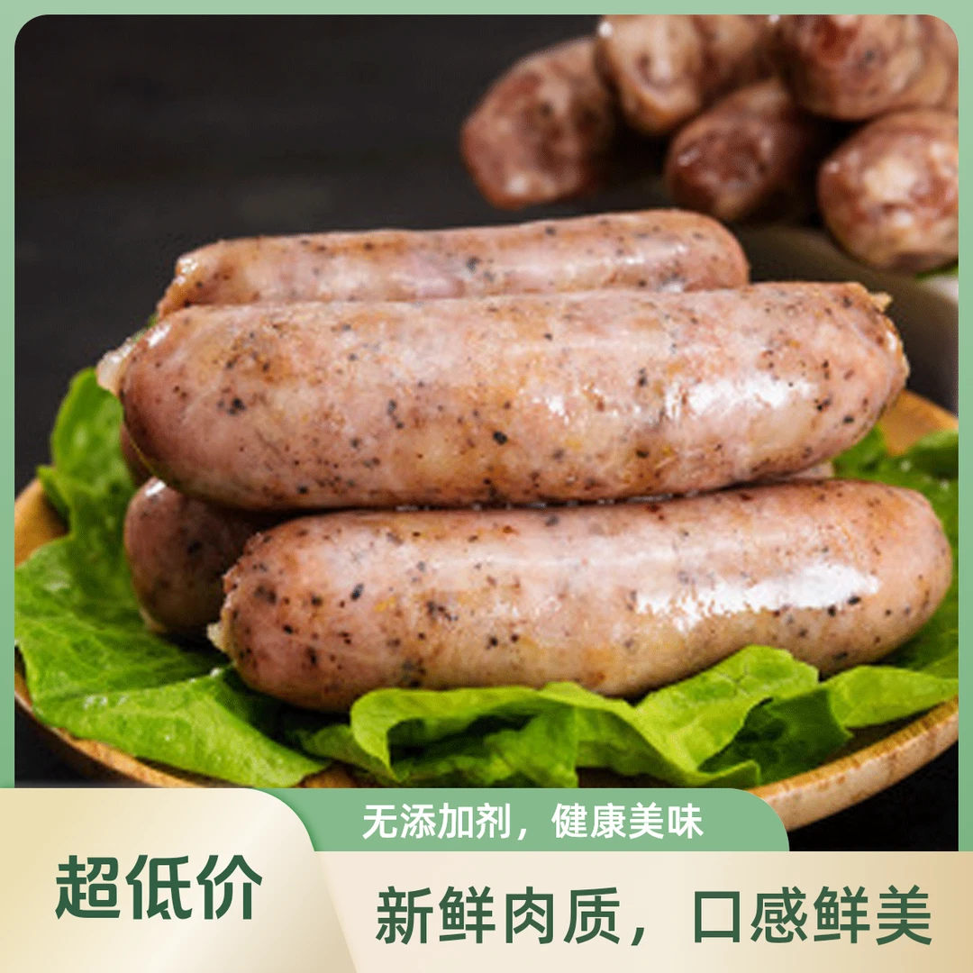 天信台湾风味肠-黑胡椒