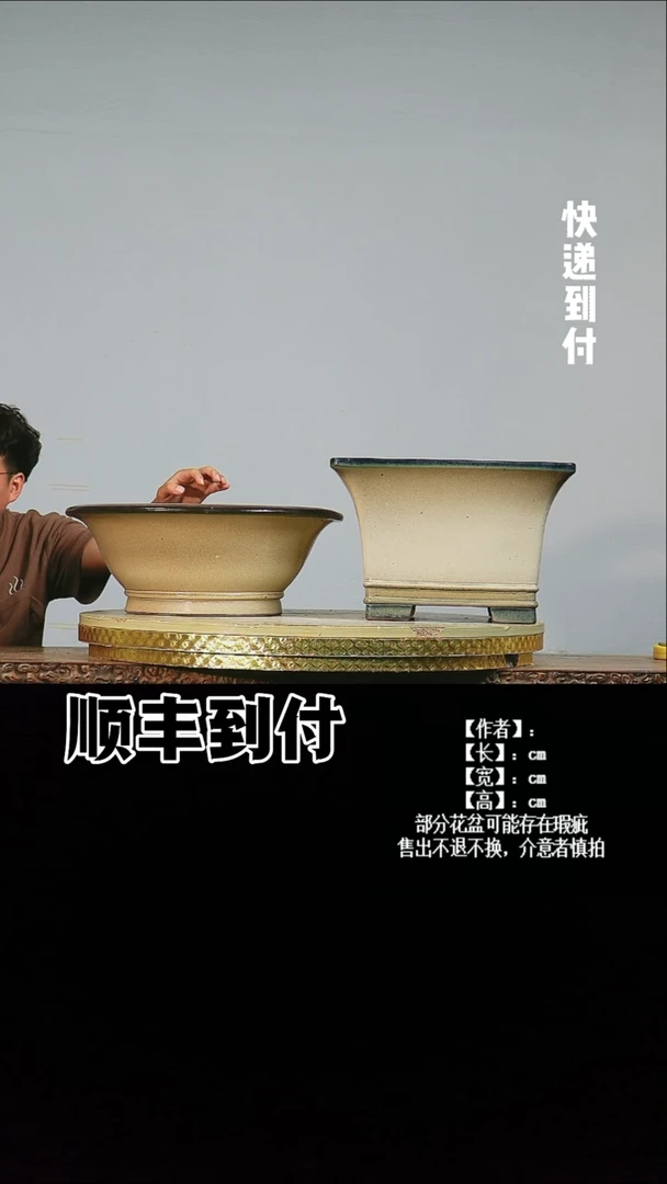 v831一组盆bubaoyou