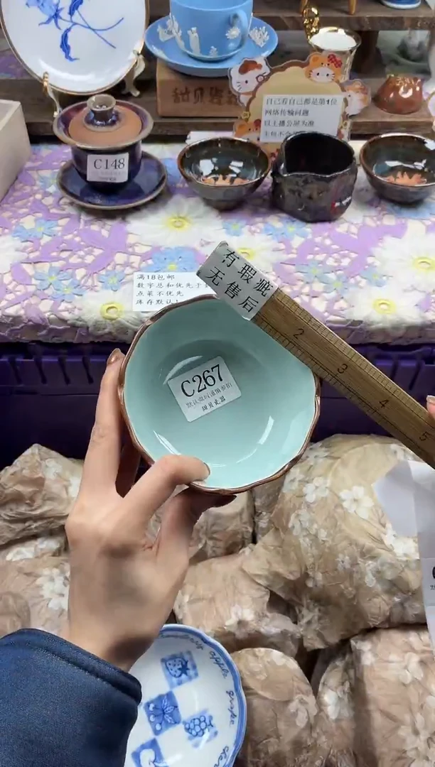 瓷片好****来                C267