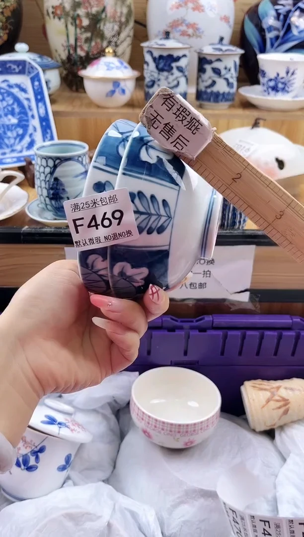 喜***光==============f469