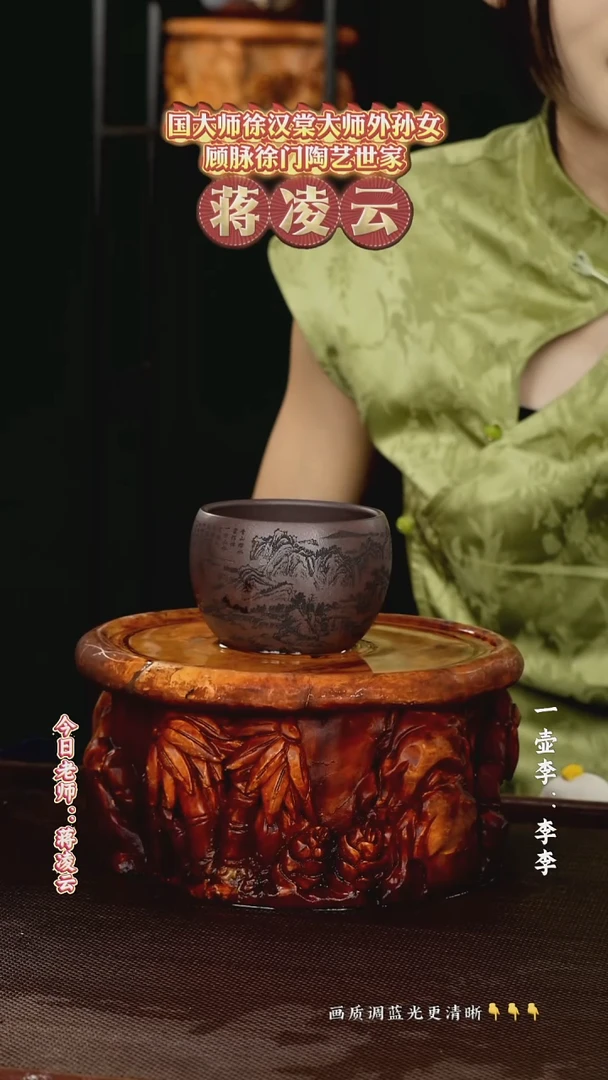 一壶李紫砂 老紫泥 249cc