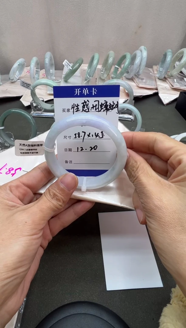 未镶嵌手镯翡翠缅料翡翠手镯A货