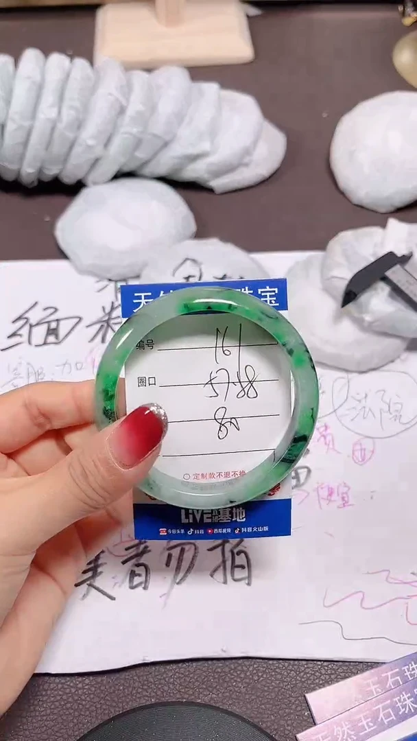 未镶嵌定制翡翠161号拍啥发啥 清货 不退换