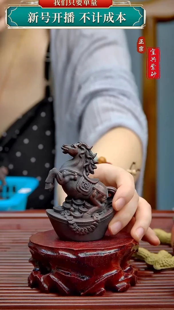 紫砂茶宠宜兴原矿紫砂茶宠
