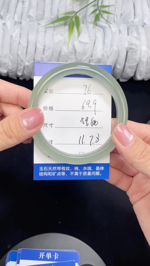 未镶嵌东陵玉石英质玉076 59,60