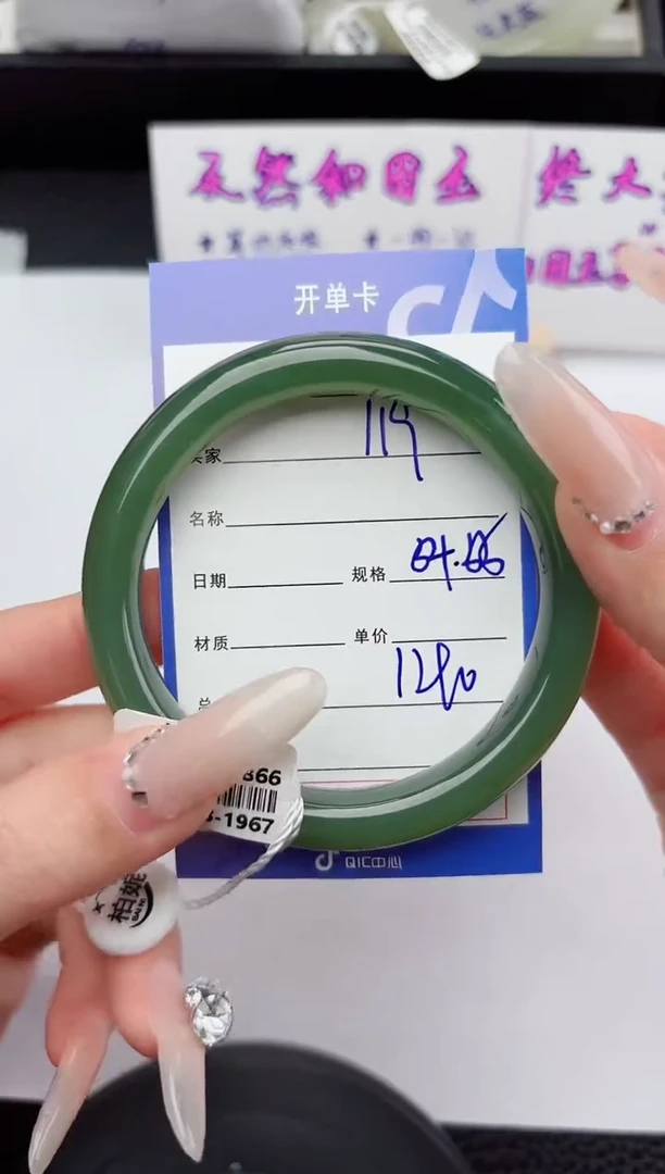 未镶嵌手镯和田玉119嗨购微色差T3