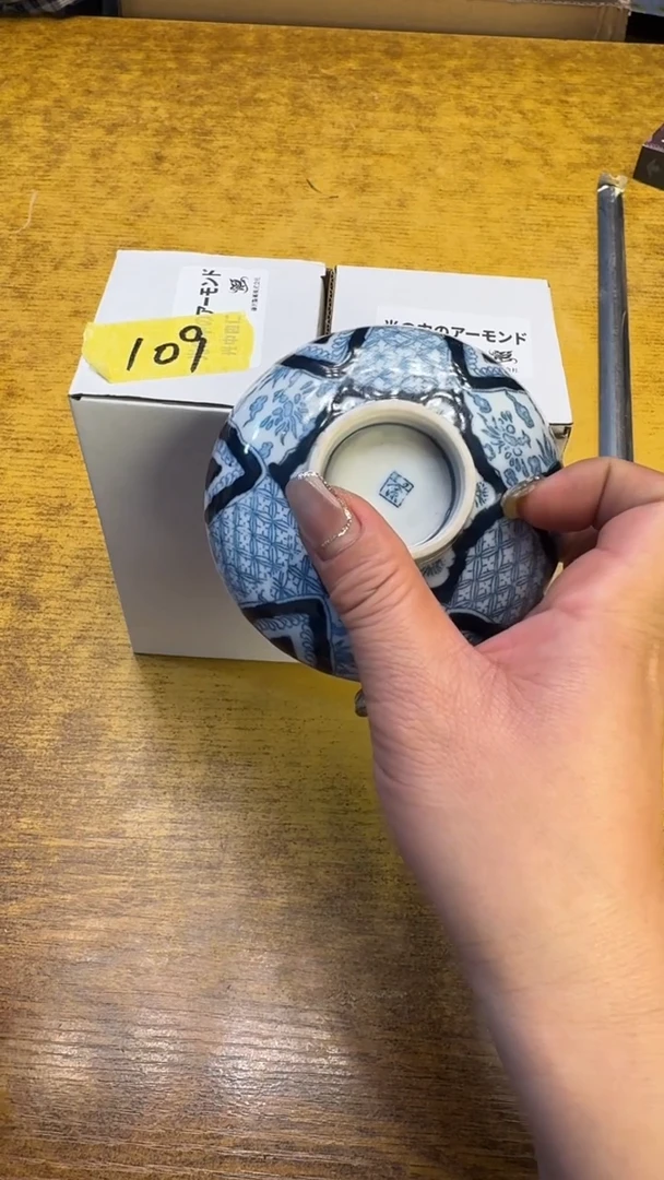 【闪购商品】瓷器瓷器瑕疵瑕疵109杏