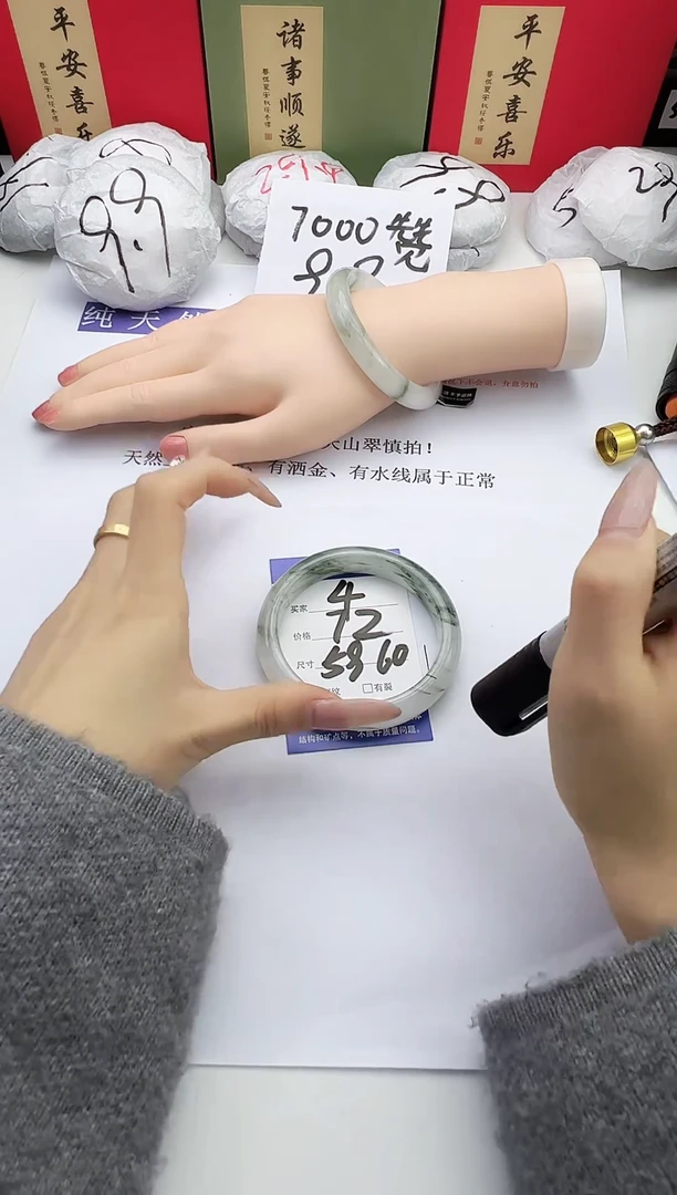 未镶嵌手镯石英质玉4