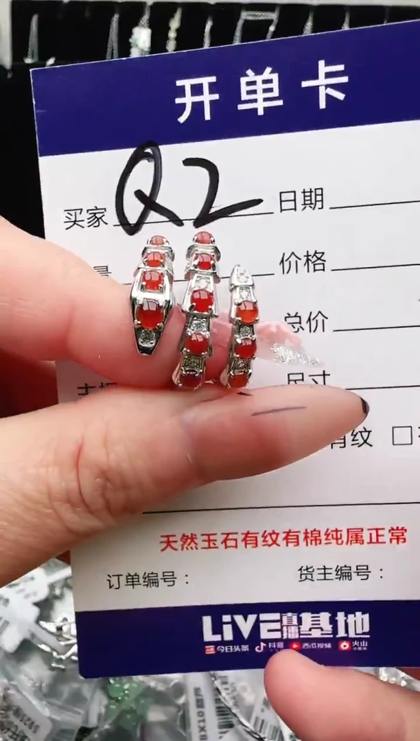 银S925镶嵌手链翡翠.