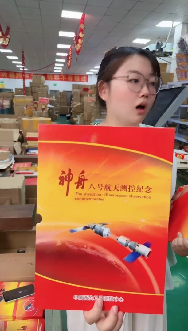 神舟 合集合集合集
