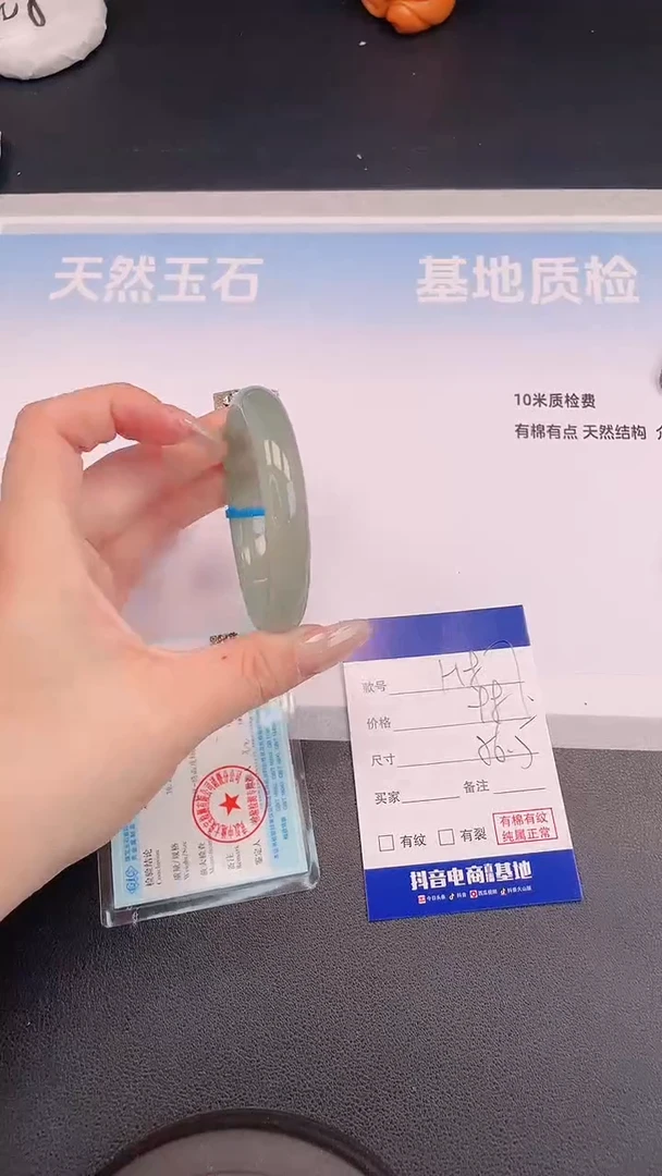 未镶嵌手镯石英质玉H87+56