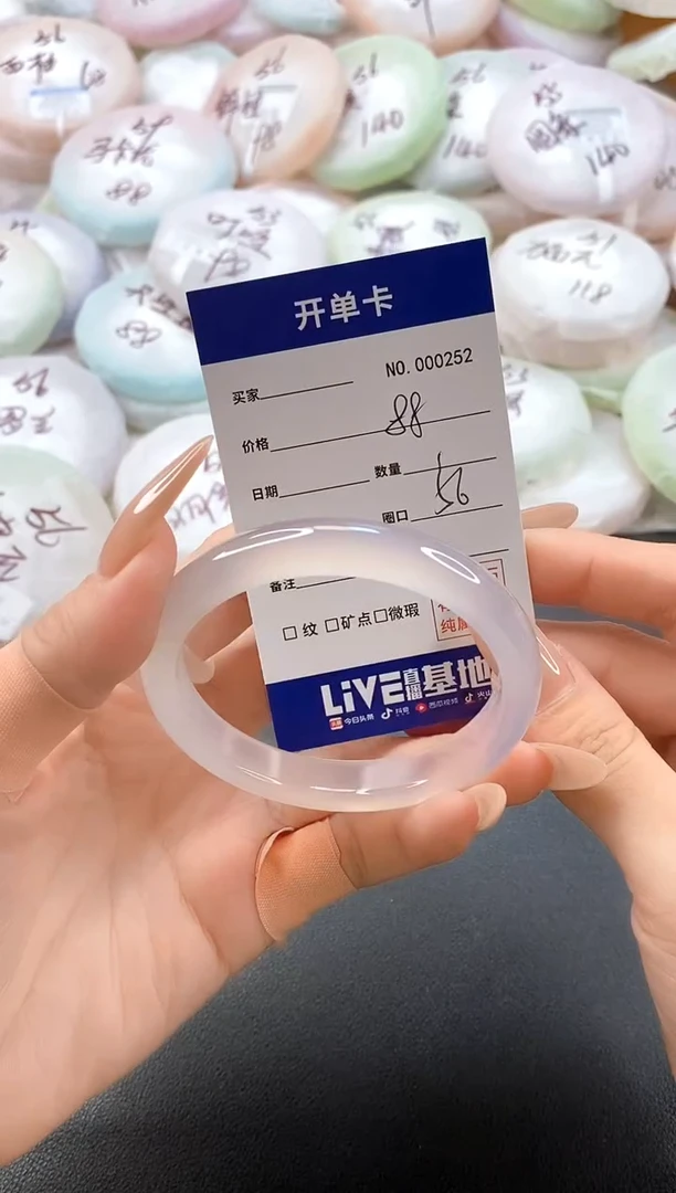 手镯玛瑙/玉髓未镶嵌0252圈口56