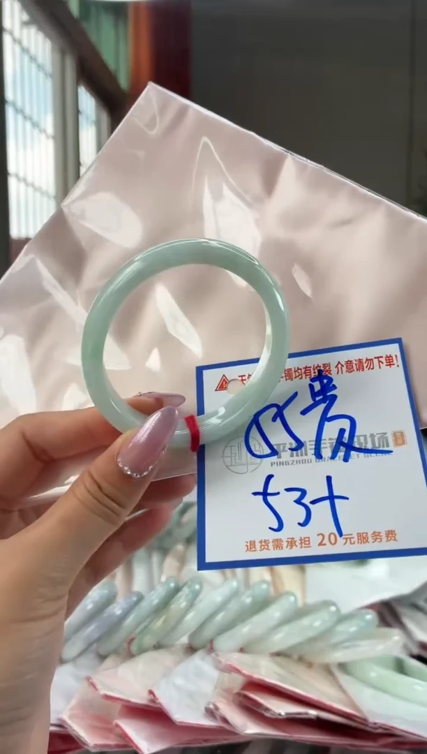 未镶嵌手镯翡翠11111111