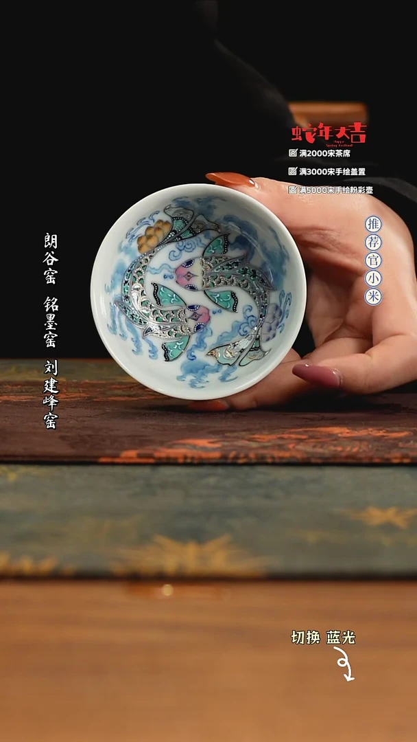 【闪购商品】玗琪轩柴窑斗彩标杆