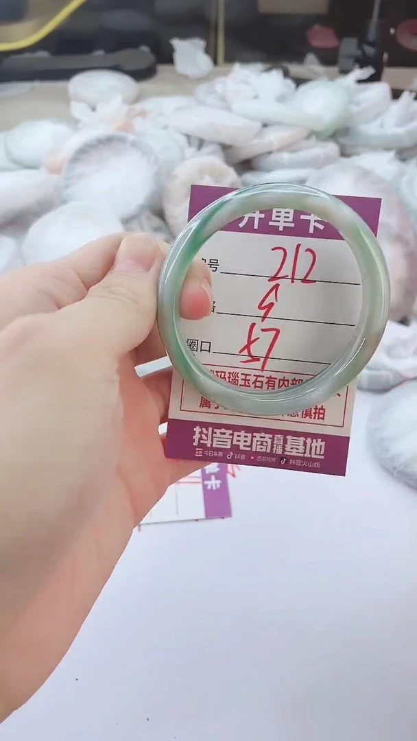 手镯玛瑙/玉髓未镶嵌212