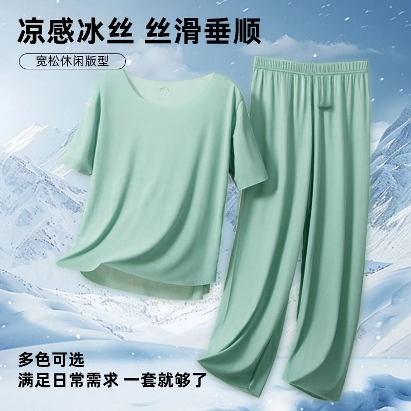 【冰感凉爽】新款螺纹冰丝女士家居服套装少女睡衣休闲宽松居家