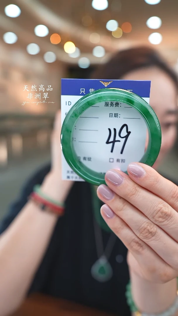 未镶嵌手镯石英质玉49