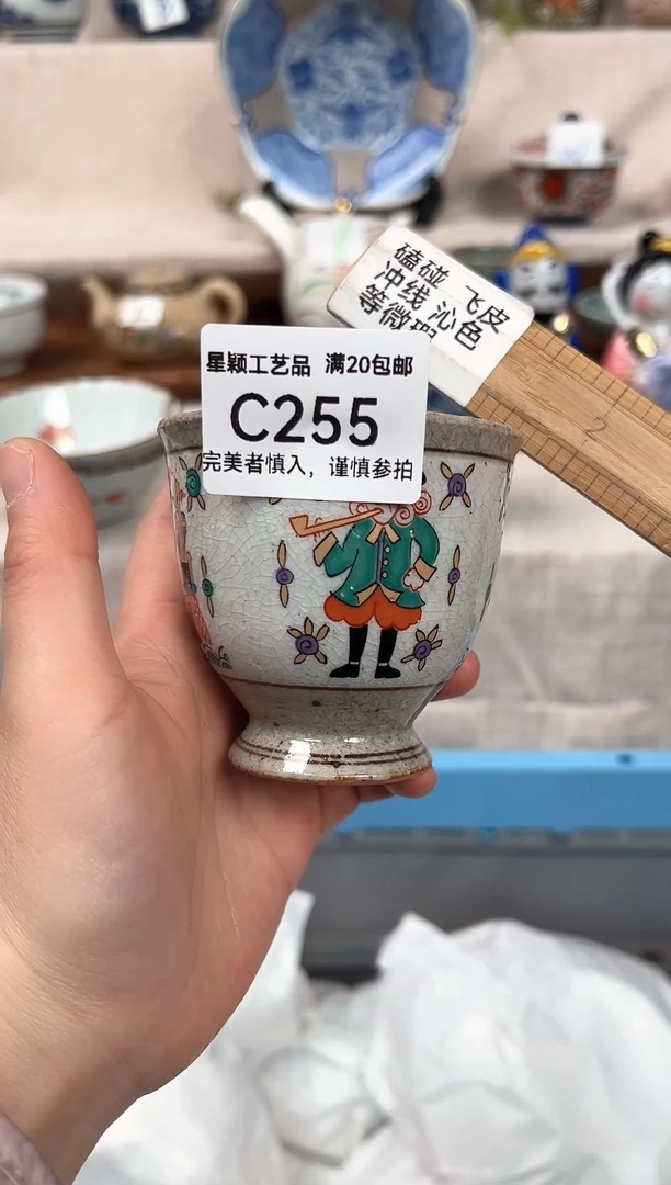 【闪购商品】255C 瓷 餐具 默认接受微瑕下单