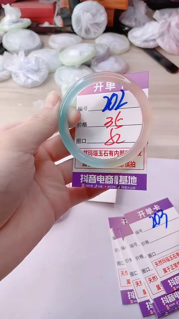 手镯玛瑙/玉髓未镶嵌202ZC52