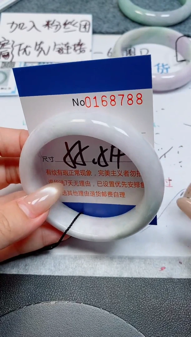 未镶嵌手镯翡翠天然缅甸翡翠168788