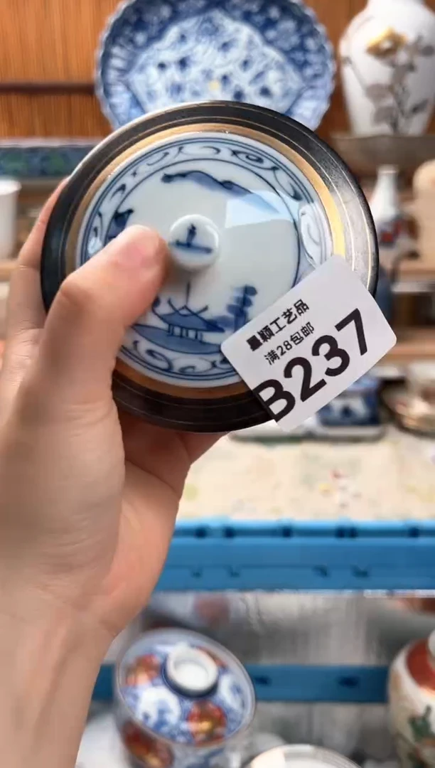 瓷片白*237B  杯子 盘子 碗