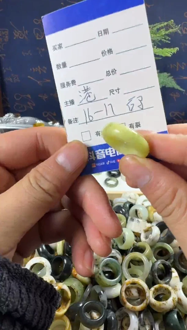 未镶嵌蛇纹石玉戒指19
