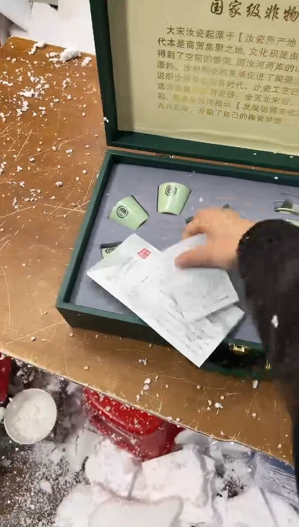 【闪购商品】其他其他其他其他其他