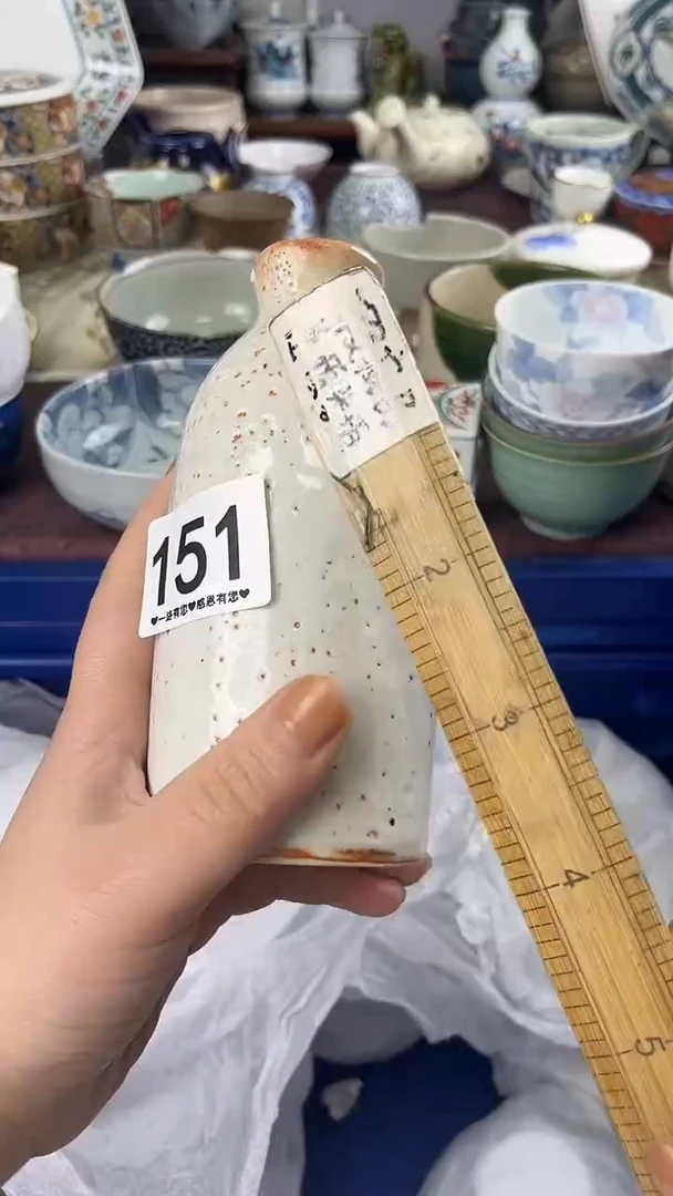 大*151