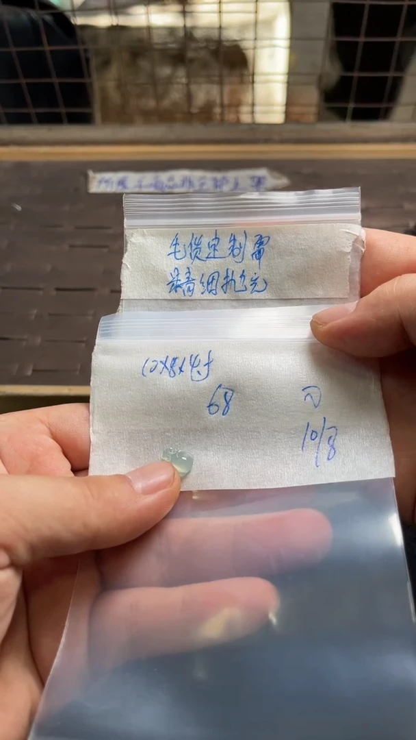 未镶嵌定制翡翠毛货需精细抛光定制