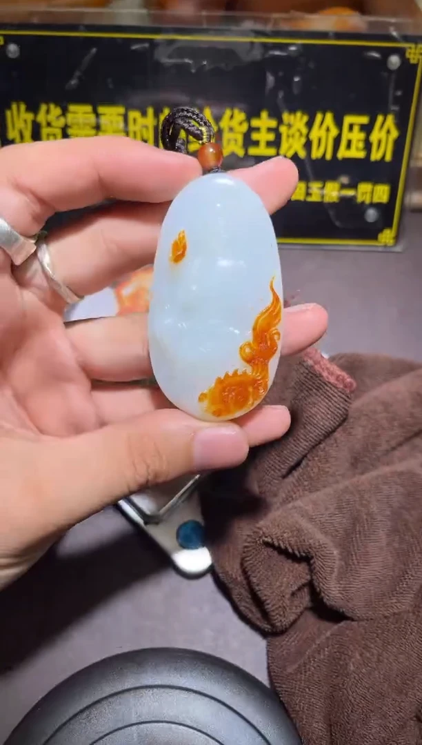 未镶嵌和田玉（子料）挂件YL-WW-12.3-5