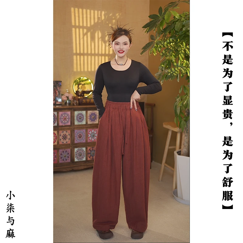 【小柒推荐】四喜布依100干洗亚麻夹棉老爹裤*裤长97臀围168*5304