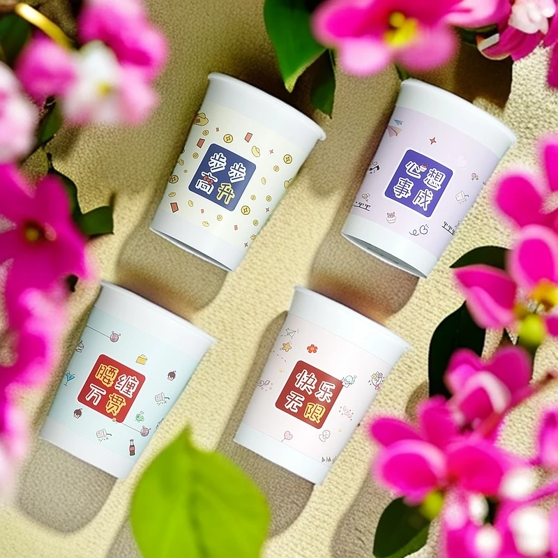 一次性杯子纸杯热销卡通奶茶杯咖啡杯大包批发防烫水杯200只