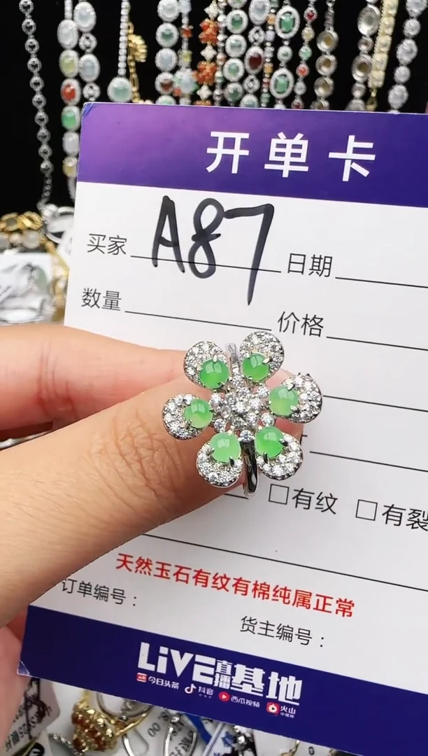 银S925镶嵌戒指翡翠1111