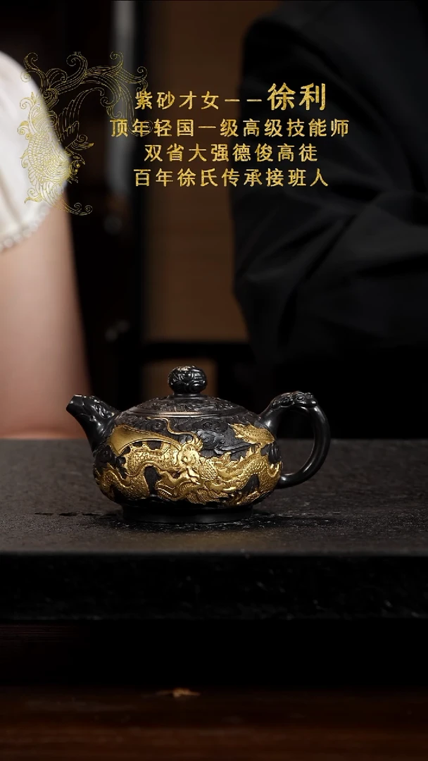 宜兴知衍传器原矿全手88