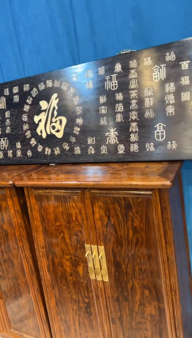 木紫檀镶嵌百福图牌匾邵氏紫檀木艺