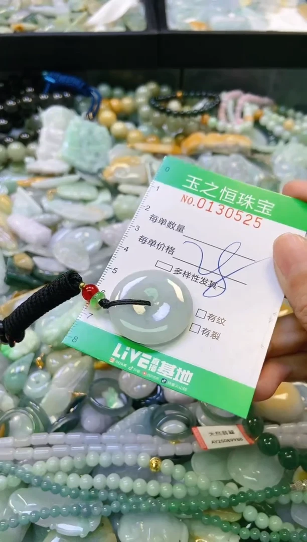 翡翠未镶嵌颈饰闪购0130525