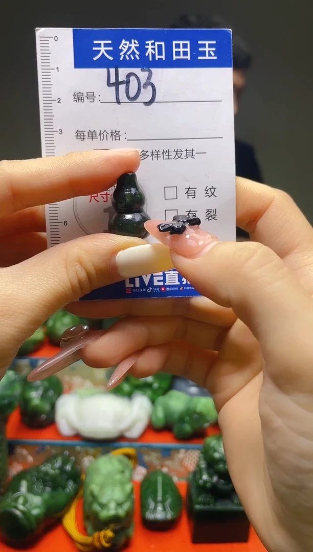 颈饰未镶嵌和田玉果*儿403